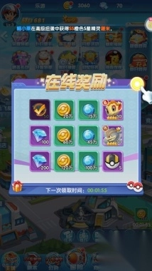 宠物猎人0.1折免费版(1)