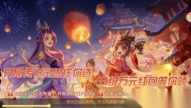 御剑红尘折扣版(5)