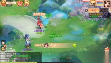 御剑红尘折扣版(2)