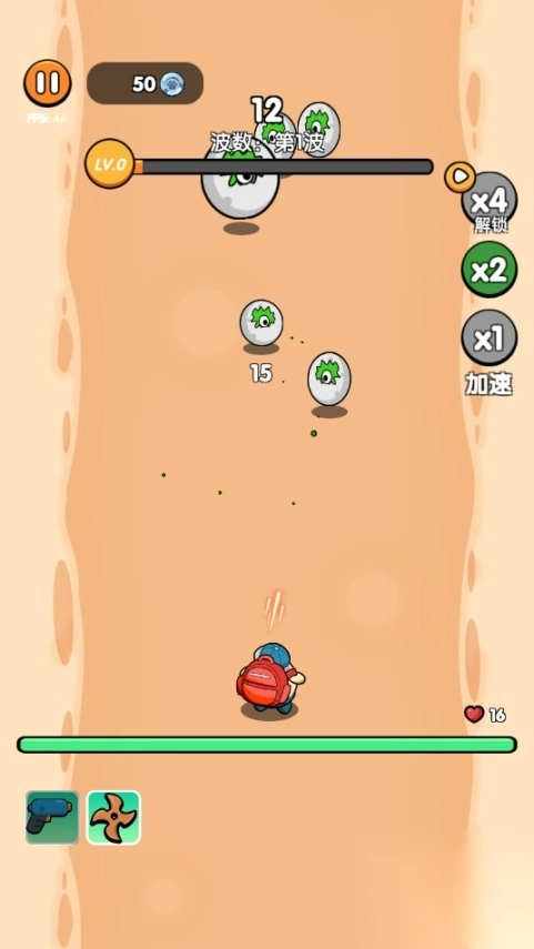 猛宠大作战免广告获得奖励版图3