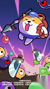 猛宠大作战免广告获得奖励版图9