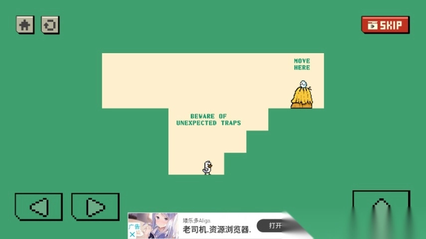 PrankMeMore再来一次恶作剧免广告版