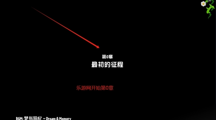 植物大战僵尸GhTr手机直装版图2