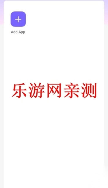 和平精英柠檬辅助图5