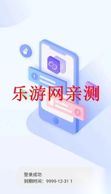 和平精英柠檬辅助图3