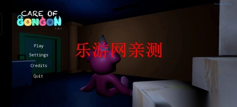 贡贡托儿所游戏图6