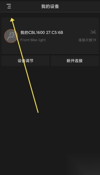 迈极炫完整版资源下载插图3