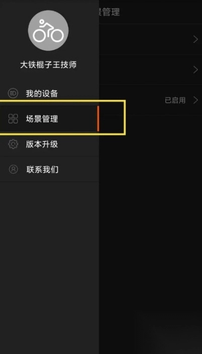迈极炫完整版资源下载插图4