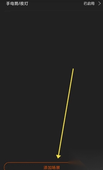 迈极炫完整版资源下载插图5