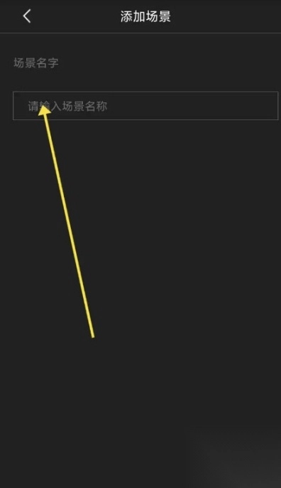 迈极炫完整版资源下载插图6