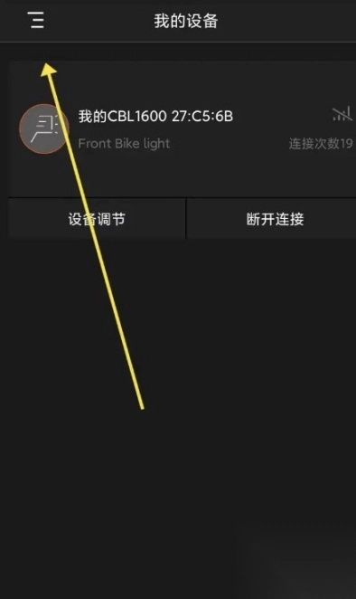迈极炫完整版资源下载插图8