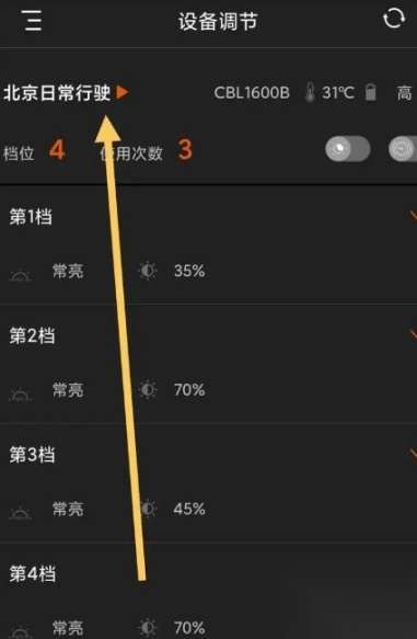 迈极炫完整版资源下载插图10