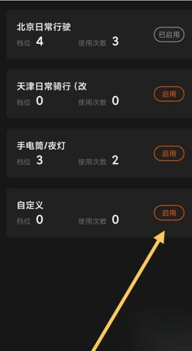 迈极炫完整版资源下载插图11