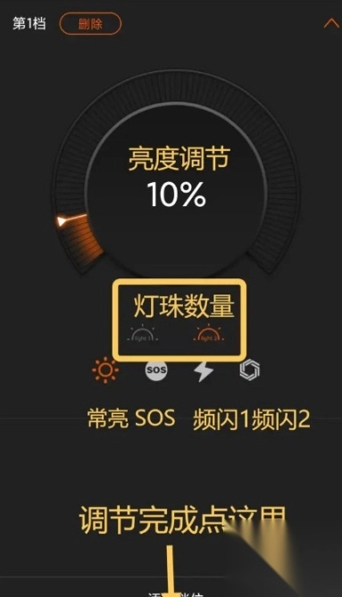 迈极炫完整版资源下载插图13