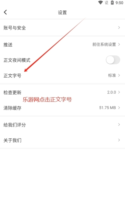 通化市融媒体中心通视界