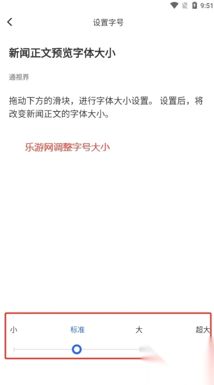 通化市融媒体中心通视界