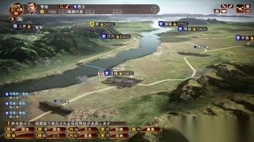 三国志13安卓版