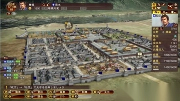 三国志13安卓版