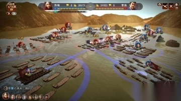 三国志13安卓版