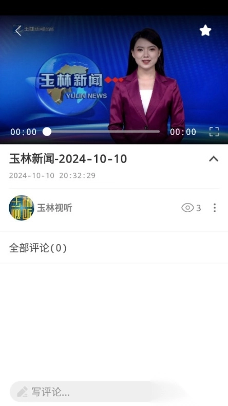 玉林视听网图5