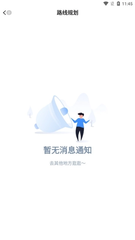 地图慧行业版图5