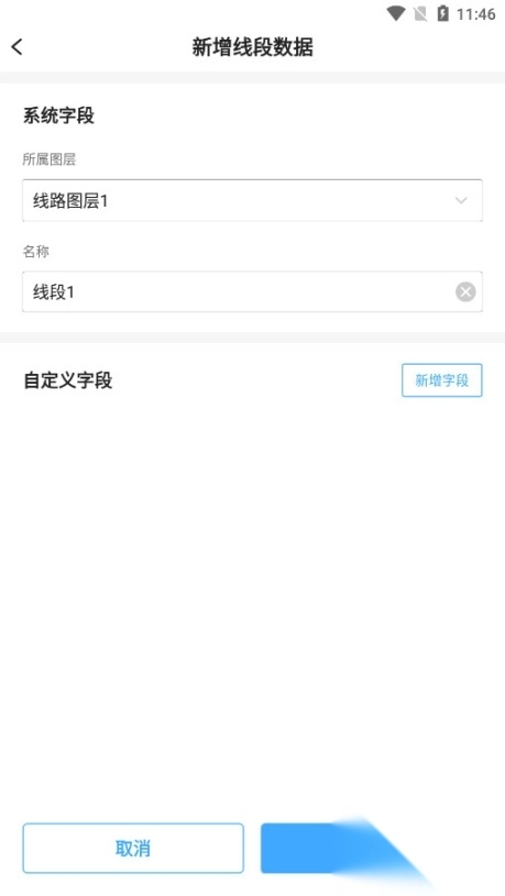 地图慧行业版图6