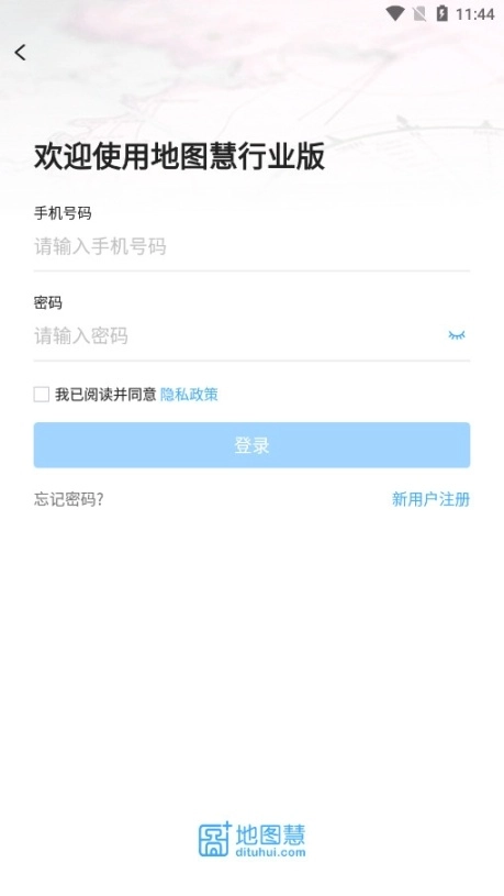 地图慧行业版图2