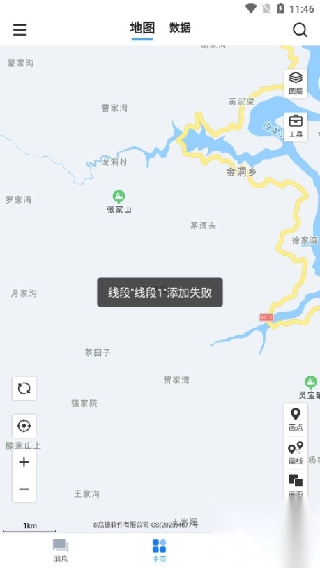 地图慧行业版图8