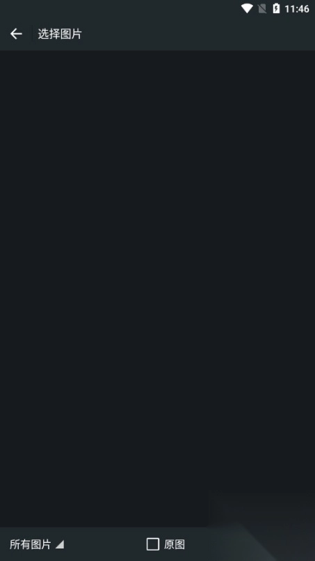 鹏为CRM软件截图1