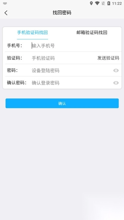 四川造价信息网上报价软件图3