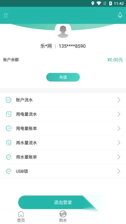智慧能源电力版图4