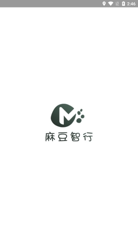 麻豆智行modelgo软件截图0