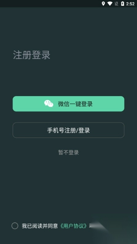麻豆智行modelgo软件截图1