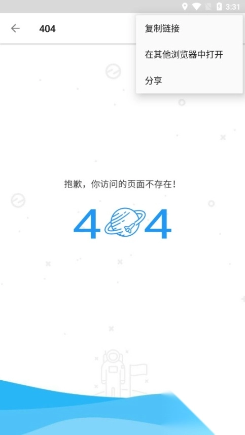明道云私有部署图5