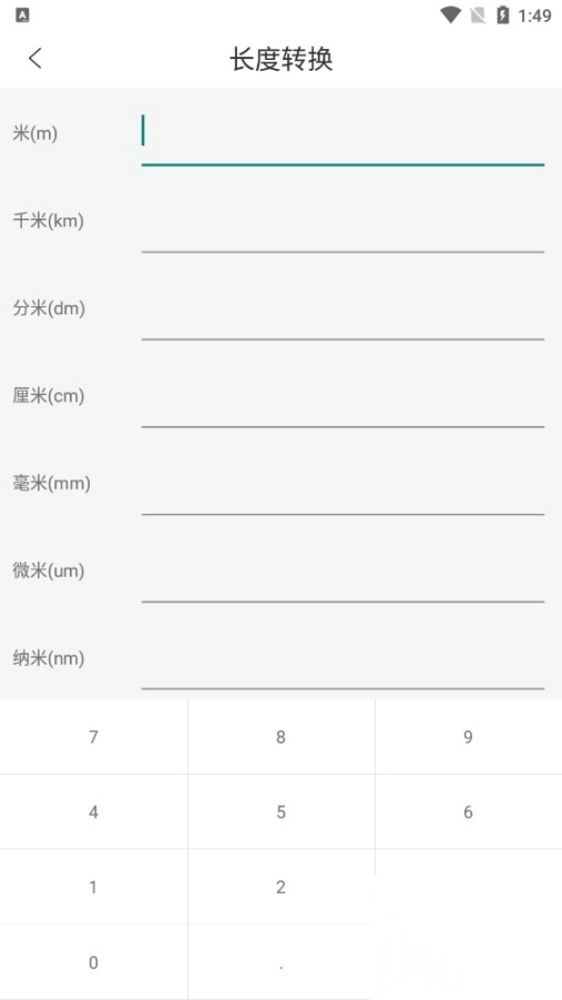角度计算器在线计算app图5