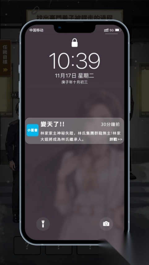 末世冰潮最新免广告版(12)