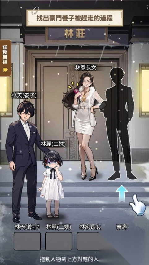 末世冰潮最新免广告版(13)