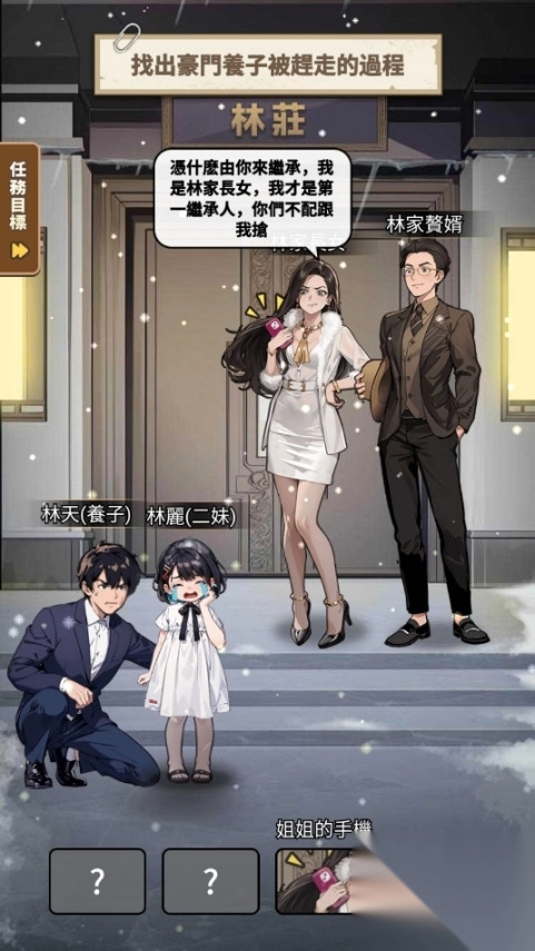 末世冰潮最新免广告版(11)