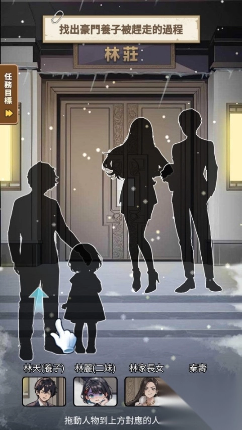 末世冰潮最新免广告版(14)