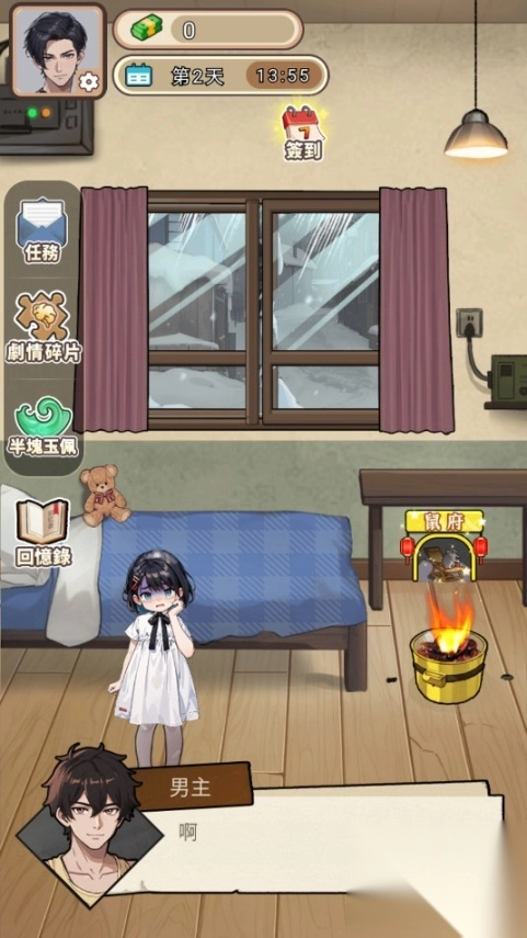 末世冰潮最新免广告版(1)