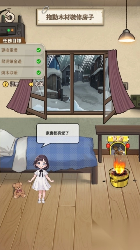 末世冰潮最新免广告版(2)