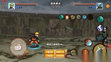 像素火影次世代疾风传鸣人版图3