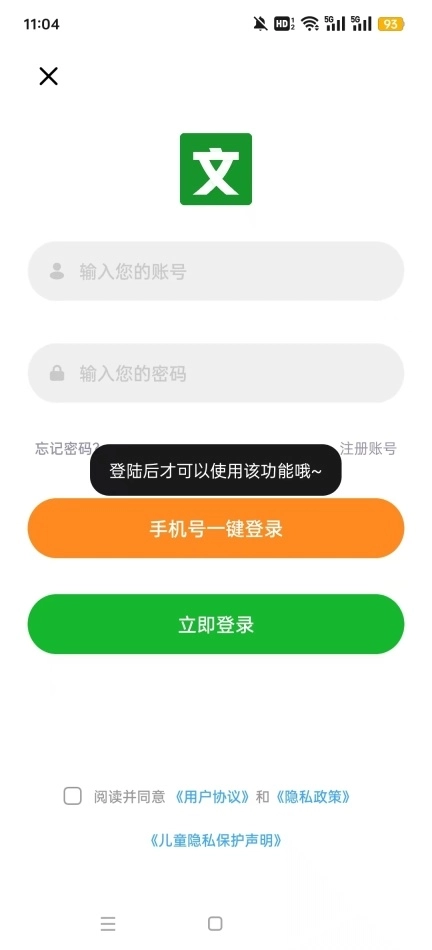 人人文库网图6