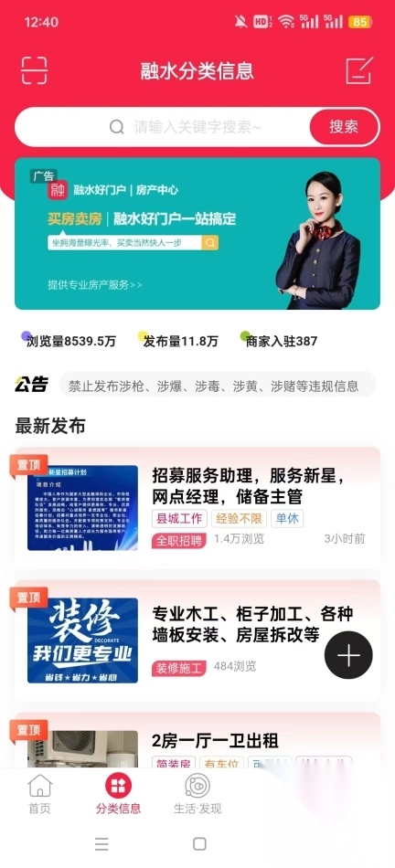 融水好门户图6