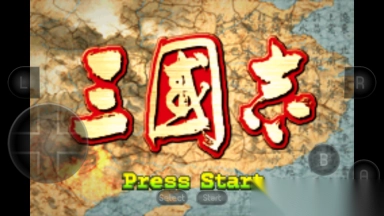 三国志1安卓版(1)