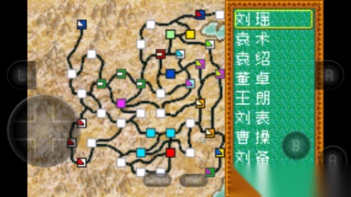 三国志1安卓版(5)