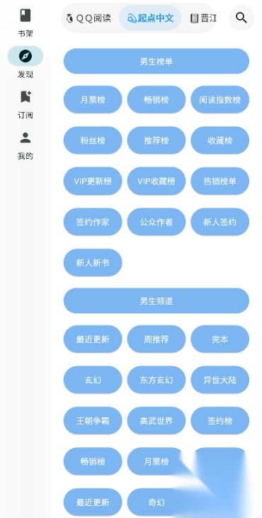 轻阅读图5