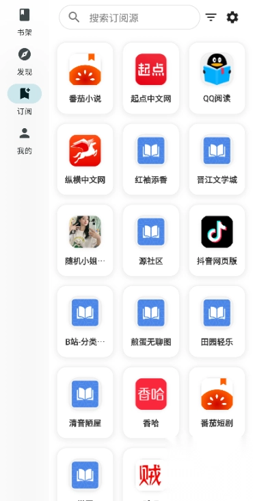 轻阅读图7