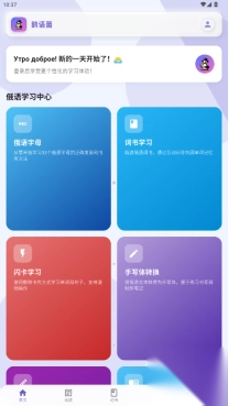 鹅语菌图5
