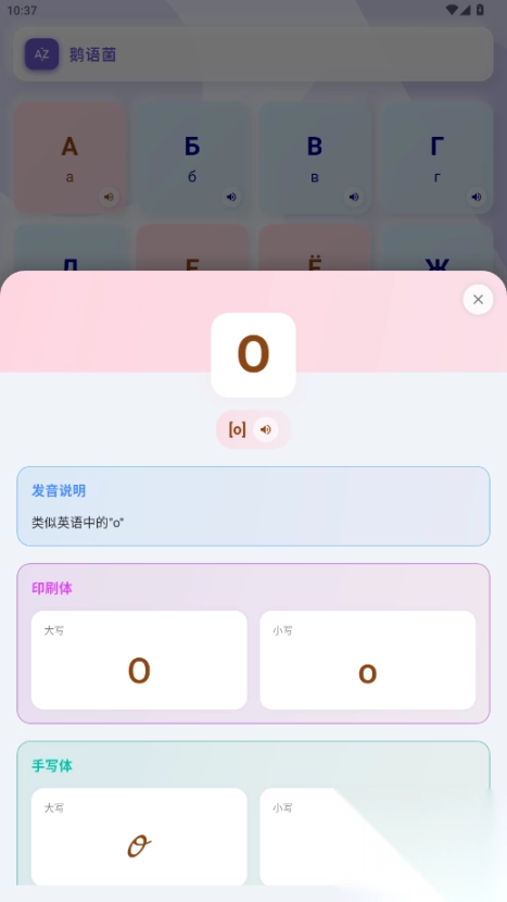 鹅语菌图6